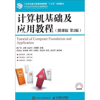 Ӌ(j��)��C(j��)���A(ch��)����(y��ng)�ý̳�(΢�n��)