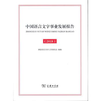 �Ї��Z�������I(y��)�l(f��)չ���.2018