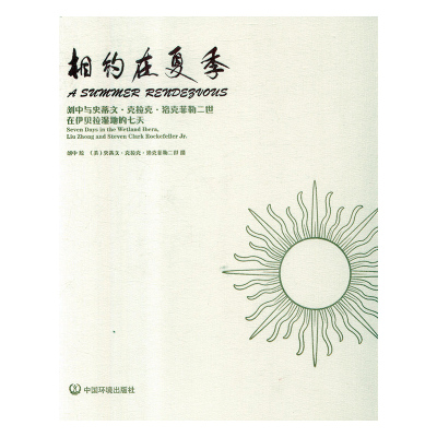 ��s���ļ�:�����cʷ���ġ������ˡ���˷��ն�������ؐ����ص�