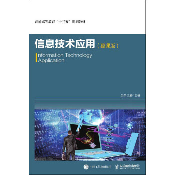 ��Ϣ���g(sh��)��(y��ng)��