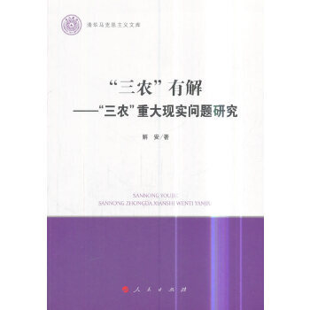 �����r(n��ng)���н⡪�������r(n��ng)���ش�F(xi��n)��(sh��)���}�о������A�R��˼���x�Ď�(k��)