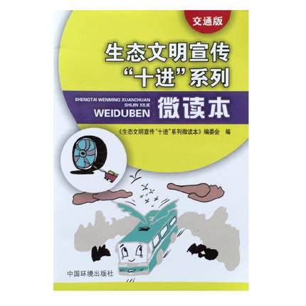 ���B(t��i)����������ʮ�M��ϵ��΢�x��