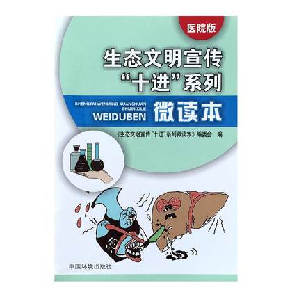 ���B(t��i)����������ʮ�M��ϵ��΢�x�����t(y��)Ժ�棩