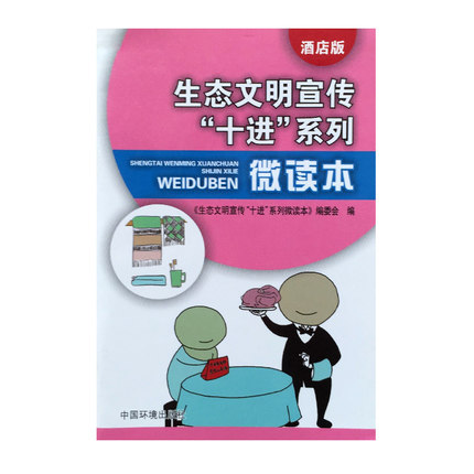 ���B(t��i)����������ʮ�M��ϵ��΢�x�����Ƶ�棩