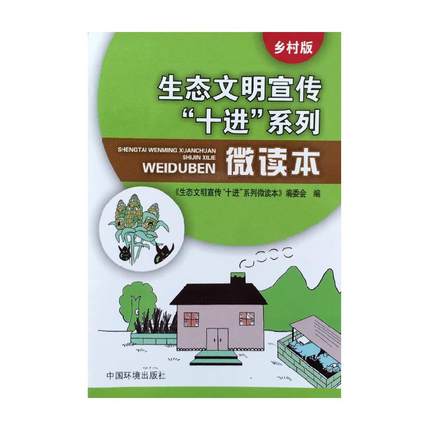 ���B(t��i)����������ʮ�M��ϵ��΢�x�����l(xi��ng)��棩