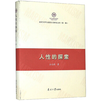 ���Ե�̽��