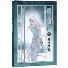 ��ɽ���b֮��������