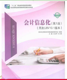 ��(hu��)Ӌ(j��)��Ϣ��