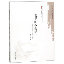 ���l(xi��ng)��ʯ�^ӛ