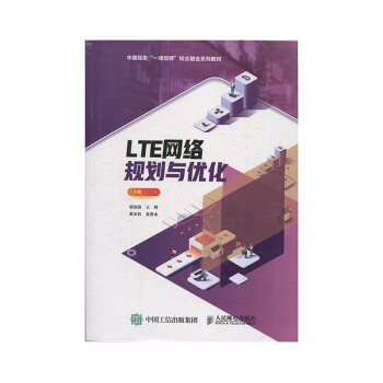 LTE�W(w��ng)�j(lu��)Ҏ(gu��)���c��(y��u)��