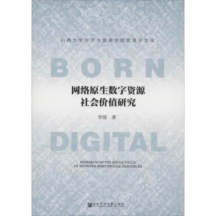 �W(w��ng)�j(lu��)ԭ����(sh��)���YԴ���(hu��)�r(ji��)ֵ�о�