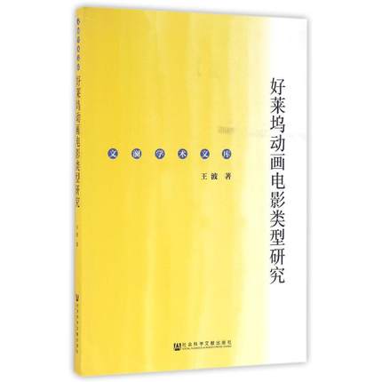 ���R�]�Ӯ��Ӱ����о�