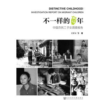 ��һ�ӵ�ͯ��