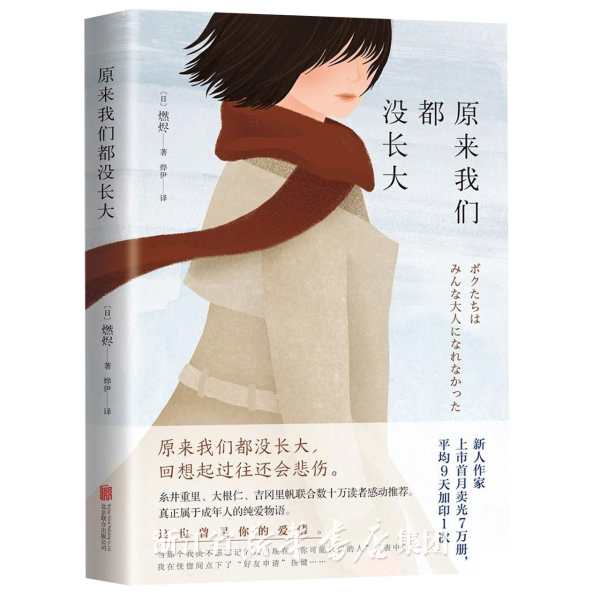 ԭ���҂����]�L��