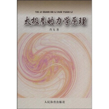 ̫�Oȭ�����W(xu��)ԭ��