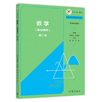 ��(sh��)�W(xu��).(���A(ch��)ģ�K)�ڶ���(�����Ƹ�) 