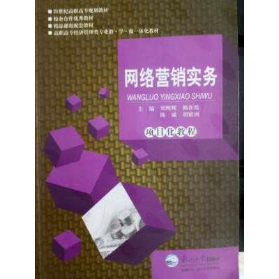 �W(w��ng)�j(lu��)�I(y��ng)�N(xi��o)��(sh��)��(w��)�(xi��ng)Ŀ���̳�