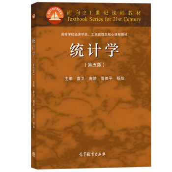 �y(t��ng)Ӌ(j��)�W(xu��)