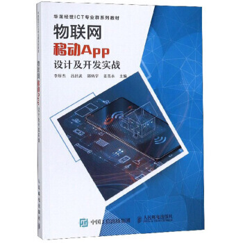 ��(li��n)�W(w��ng)�Ƅ�(d��ng)App�O(sh��)Ӌ(j��)���_(k��i)�l(f��)��(sh��)��(zh��n)