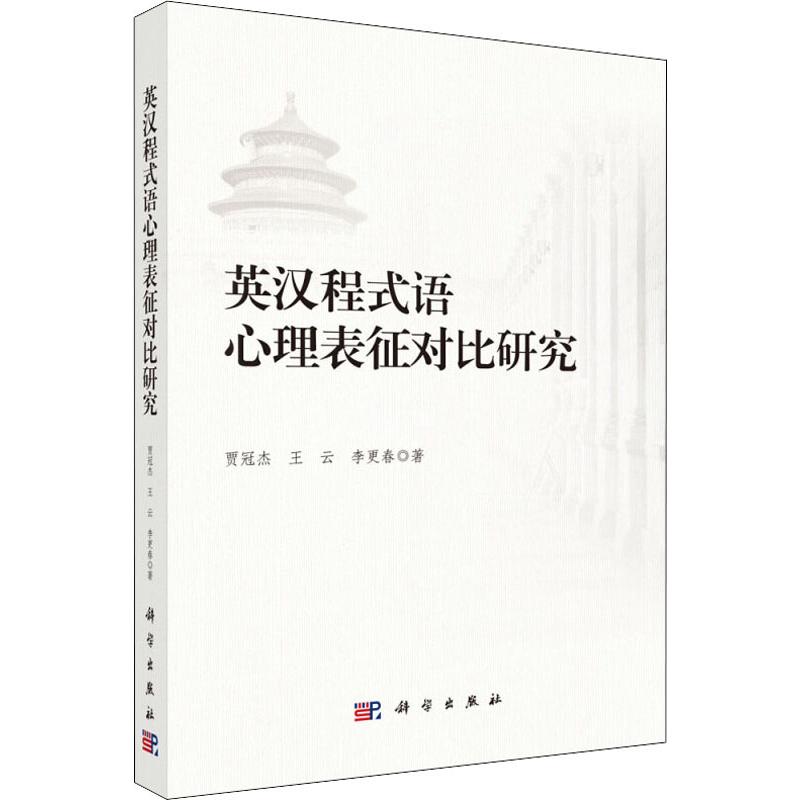 Ӣ�h��ʽ�Z�������������о�