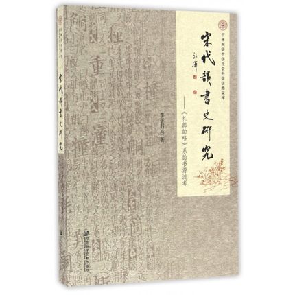 �δ�퍕�ʷ�о�