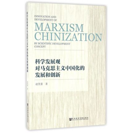 �ƌW�l(f��)չ�^���R��˼���x�Ї����İl(f��)չ�̈́�(chu��ng)��