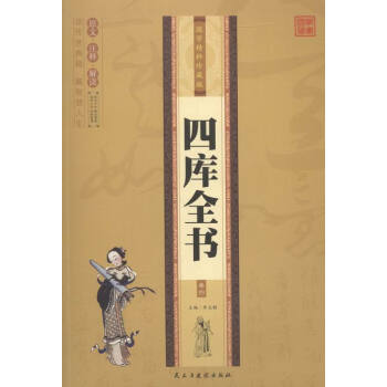 ��(gu��)�W(xu��)������ذ棺�Ď�(k��)ȫ��(sh��)��ȫ�ă�(c��)��