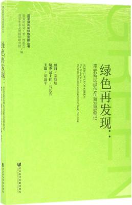 �Gɫ�ٰl(f��)�F(xi��n)