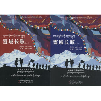 ѩ���L(zh��ng)��:����1949-1960:������h�،�(du��)�ձ�