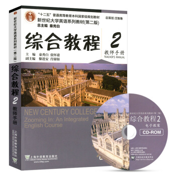 �����o��WӢ�Zϵ�н̲ģ��ڶ��棩�C�Ͻ̳�2�̎��փ�