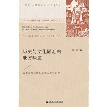 �vʷ�c�Ļ��څR�ĵط�ζ��