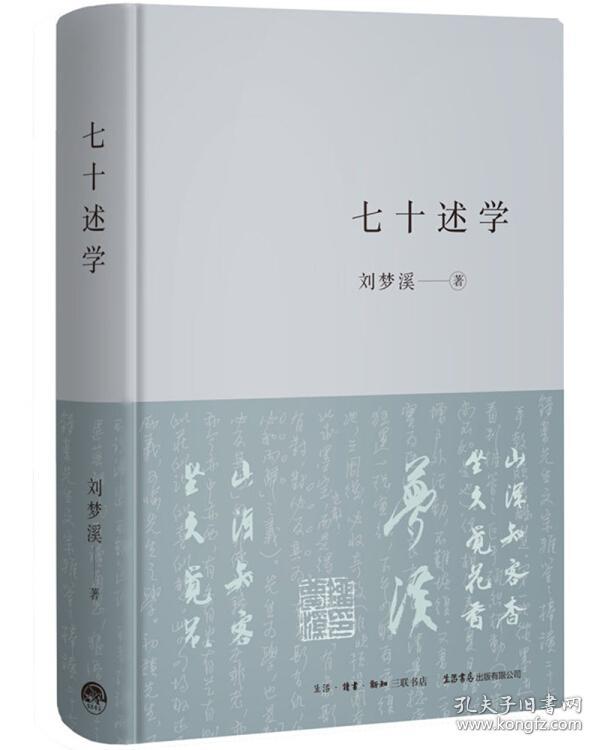 ��ʮ���W(xu��)