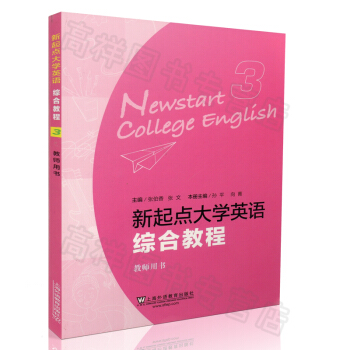 �����c��WӢ�Z�C�Ͻ̳�3�̎��Õ�