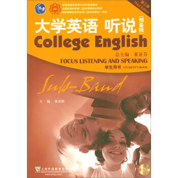 ��W(xu��)Ӣ�Z(y��) (t��ng)�f(shu��):�A(y��)�伉(j��):�W(xu��)���Õ�(sh��)