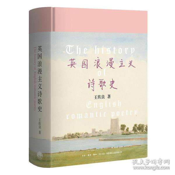 Ӣ��(gu��)�������xԊ��ʷ