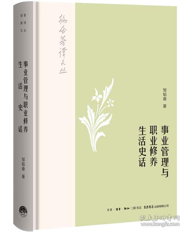 �I(y��)�����c�I(y��)���B(y��ng)����ʷԒ