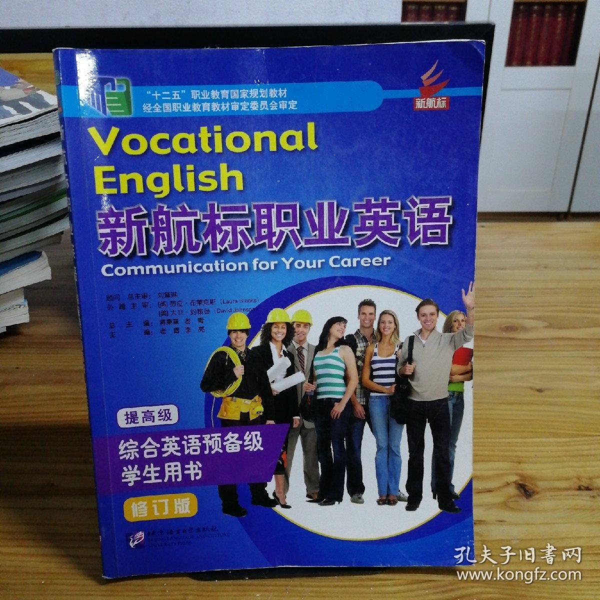 �º���(bi��o)�I(y��)Ӣ�Z�C��Ӣ�Z���A(y��)�伉(j��)���W(xu��)���Õ�