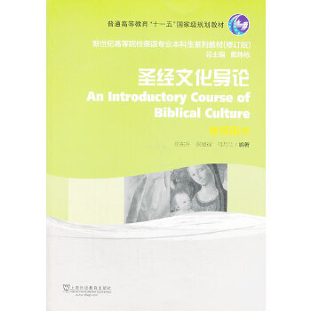 ʥ��(j��ng)�Ļ���(d��o)Փ �̎��Õ�