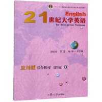 21���o(j��)��W(xu��)Ӣ�Z��(y��ng)���;C�Ͻ̳�.2