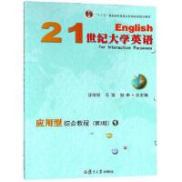 21���o(j��)��W(xu��)Ӣ�Z��(y��ng)���;C�Ͻ̳�.1