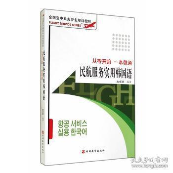 �񺽷���(w��)��(sh��)���n���Z