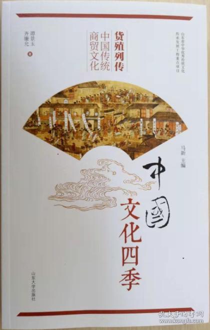 ؛ֳ�Ђ� �Ї�(gu��)���y(t��ng)���Q(m��o)�Ļ�/�Ї�(gu��)�Ļ��ļ�