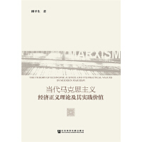 ��(d��ng)���R��˼���x��(j��ng)��(j��)���x��Փ���䌍(sh��)�`�r(ji��)ֵ