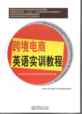 �羳���Ӣ�Z(y��)��(sh��)Ӗ(x��n)�̳�