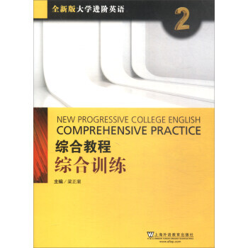 ȫ�°��W(xu��)�M(j��n)�AӢ�Z(y��)2