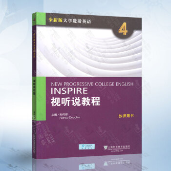 ȫ�°��W(xu��)�M�AӢ�Z4�̎��Õ�