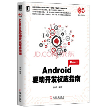 Android�Ƅӑ����_�l(f��)�΄��ӽ̳�