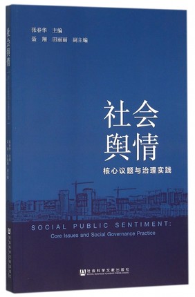 ���ݛ��(�����h�}�c���팍(sh��)�`)