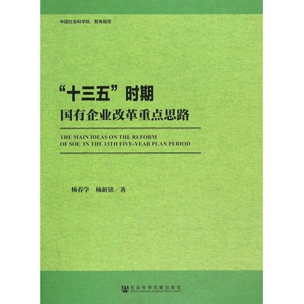 ��ʮ���塱�r(sh��)�ڇ�(gu��)����I(y��)�ĸ����c(di��n)˼·