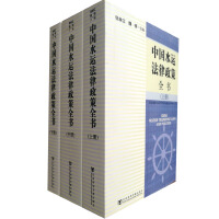 �Ї�ˮ�\��������ȫ���������ԣ�